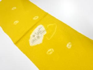 未使用品　正絹　縮緬地　絞り　帯揚げ